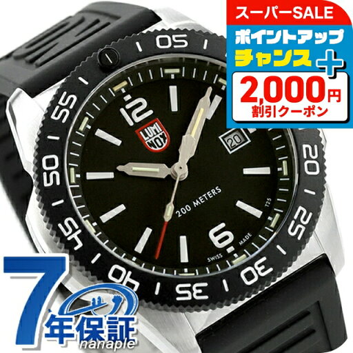 \2000円OFF+全品5倍+さらに9倍/ ルミノックス パシフィック ダイバー 3120 シリーズ 腕時計 LUMINOX ブラック 時計 3121 LUMINOX ブランド おしゃれ 防水 文字盤 大きい プレゼント 男性 実用的 \2000円OFF+全品5倍+さらに9倍/ ルミノックス パシフィック ダイバー 3120 シリーズ 腕時計 LUMINOX ブラック 時計 3121 LUMINOX ブランド おしゃれ 防水 文字盤 大きい プレゼント 男性 実用的