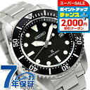 \2000円OFFクーポン+さらに9倍/【名入れ1,000円&タンブラー付】 セイコー プロスペックス ダイバースキューバ ソーラー 腕時計 メンズ ダイバーズウォッチ SEIKO PROSPEX SBDJ063 アナログ ブラック 黒 ブランド おしゃれ 防水 文字盤 大きい プレゼント 男性 実用的