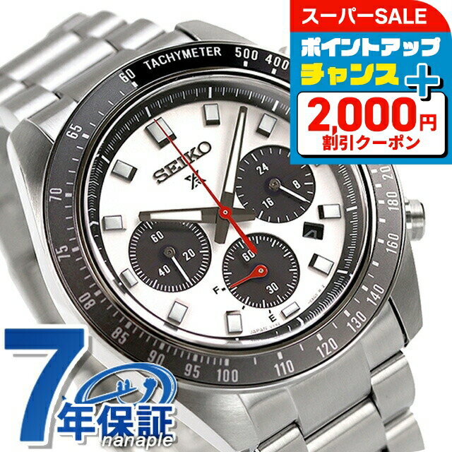 楽天市場】セイコー クロノグラフ（文字盤カラーシルバー