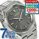 \2000円OFFクーポン+さらに9倍/ セイコーセレクション Sシリーズ ステンレス製 電波ソーラー 腕時計 ソーラー電波腕時計 ソーラー電波時計 メンズ SEIKO SELECTION SBTM347 アナログ グレー 日本製 ブランド おしゃれ 防水 プレゼント 男性 実用的