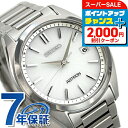 \2000円OFFクーポン+さらに9倍/【名入れ1,000円】 セイコー アストロン チタン 電波ソーラー メンズ 腕時計 SBXY029 SEIKO ASTRON シルバー 高級 ブランド おしゃれ 防水 文字盤 大きい プレゼント 男性 実用的