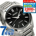 \2000円OFFクーポン+さらに9倍/【名入れ1,000円】 セイコー アストロン チタン 電波ソーラー メンズ 腕時計 SBXY033 SEIKO ASTRON ブラック 高級 ブランド おしゃれ 防水 文字盤 大きい プレゼント 男性 実用的