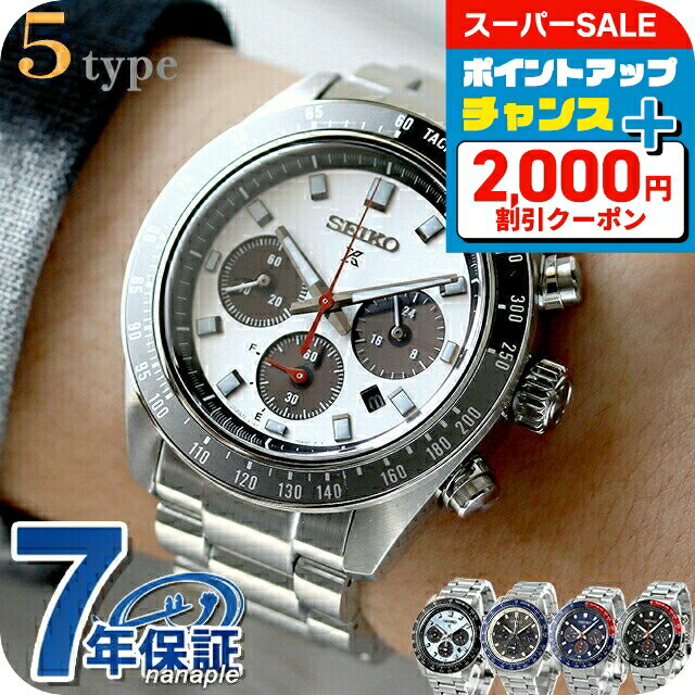 セイコープロスペックス レディース ソーラー腕時計 楽天市場】セイコー プロスペックス（駆動方式（腕時計