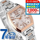 \2000円OFFクーポン+さらに9倍/【名入れ1,000円&ショッパー付】 セイコー ルキア Standard Collection 電波ソーラー 腕時計 レディース SEIKO LUKIA SSVW214 アナログ ピンク 日本製 ブランド おしゃれ 防水 軽い 華奢 かわいい プレゼント 女性 実用的