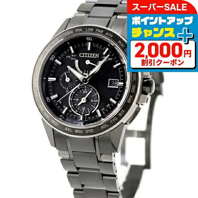 楽天市場】シチズン アテッサ 中古（テイスト（腕時計