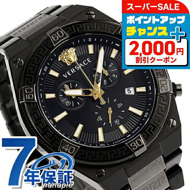 【最終値下げ】VERSACE クロノグラフ ブラック/シルバー 最終値下げ】VERSACE クロノグラフ ブラック/シルバー