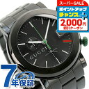 \15%OFFセール★さらに2000円OFF+全品7倍/ グッチ 時計 メンズ GUCCI 腕時計 G-CHRONO G-クロノ オールブラック YA101331 高級 ブランド おしゃれ 防水 プレゼント 男性 実用的