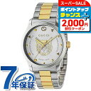 \15%OFFセール★さらに2000円OFF+全品7倍/ Gタイムレス クオーツ 腕時計 レディース 猫 蜂 星 YA1264074 アナログ シルバー イエローゴールド スイス製 ブランド おしゃれ 防水 かわいい プレゼント 女性 実用的