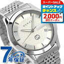 \15%OFFセール★さらに2000円OFF+全品7倍/ グッチ 時計 Gタイムレス 40mm クオーツ メンズ 腕時計 YA1264174 GUCCI シルバー 高級 ブランド おしゃれ 防水 プレゼント 男性 実用的