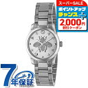 \15%OFFセール★さらに2000円OFF+全品7倍/ Gタイムレス クオーツ 腕時計 レディース 蜂 星 ハート YA1265045 アナログ シルバー スイス製 ブランド おしゃれ 防水 かわいい プレゼント 女性 実用的