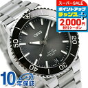 \2000円OFFクーポン★さらに+9倍/ オリス アクイス デイト キャリバー400 ダイバーズウォッチ 自動巻き メンズ 腕時計 01 400 7769 4154-07 8 22 09PEB ORIS 時計 アンスラサイト 高級 ブランド おしゃれ 防水 プレゼント 男性 実用的