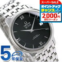 \さらに2000円OFF+全品7倍+9倍/ オメガ デビル プレステージ 36.8mm 自動巻き クロノメーター 424.10.37.20.01.001 OMEGA メンズ 腕時計 スイス製 ブラック 新品 時計 高級 ブランド おしゃれ 防水 プレゼント 男性 実用的