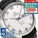 \さらに2000円OFF+全品7倍+9倍/ オメガ デビル アニュアルカレンダー 41MM 431.13.41.22.02.001 OMEGA 腕時計 新品 時計 高級 ブランド おしゃれ 防水 プレゼント 男性 実用的