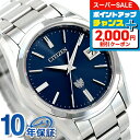 \2000円OFFクーポン★さらに+9倍/【選べるノベルティ付】 ザシチズン エコドライブ 年差±5秒 ソーラー 日本製 メンズ 腕時計 AQ4080-52L THE CITIZEN ダークブルー 高級 ブランド おしゃれ 防水 プレゼント 男性 実用的