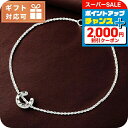 \最大3000円OFFクーポン★9/5は全品5倍/ シャネル ブレスレット レディース ブランド CHANEL J12366 シルバー系 アクセサリー