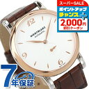 \最大3000円OFFクーポン★さらに全品5倍/ モンブラン スター レガシー クラシック 自動巻き 腕時計 メンズ 革ベルト MONTBLANC 107309 アナログ ホワイト ブラウン 白 スイス製 ブランド おしゃれ 防水 プレゼント 男性 実用的