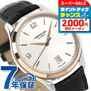 \最大3000円OFFクーポン★さらに全品5倍/ モンブラン 時計 ヘリテイジ クロノメトリー 38.5mm 自動巻き メンズ 腕時計 112521 MONTBLANC シルバー ブラック ブランド おしゃれ 防水 プレゼント 男性 実用的