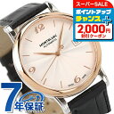 \最大3000円OFFクーポン★さらに全品5倍/ モンブラン トラディション 自動巻き 腕時計 メンズ 革ベルト MONTBLANC 114336 アナログ ピンクベージュ ブラック 黒 スイス製 ブランド おしゃれ 防水 プレゼント 男性 実用的