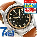 \最大3000円OFFクーポン★さらに全品5倍/ モンブラン 1858 モノプッシャー 自動巻き 腕時計 メンズ クロノグラフ MONTBLANC 125581 アナログ ブラック ライトブラウン 黒 スイス製 ブランド おしゃれ 防水 プレゼント 男性 実用的
