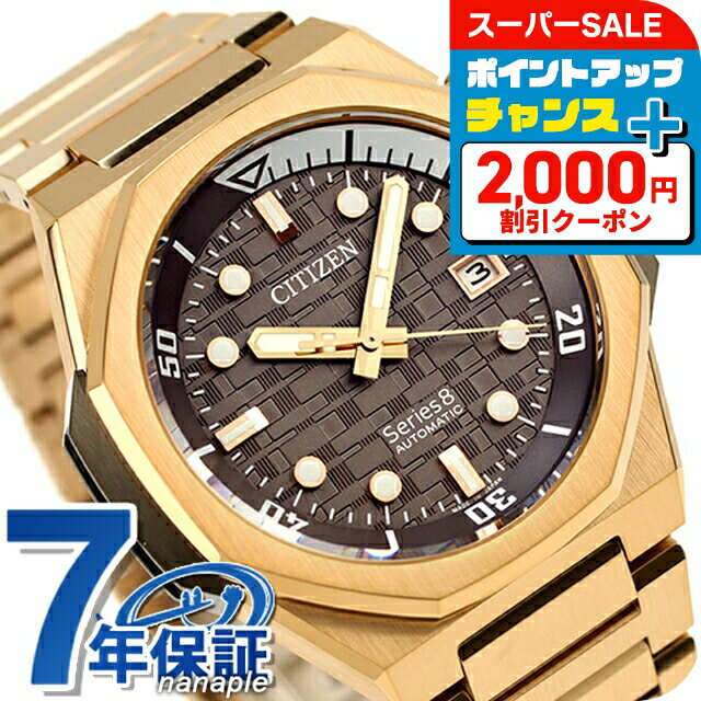 CITIZEN 自動巻き時計 ゴールド/シルバー CITIZEN 自動巻き時計 ゴールド/シルバー - メルカリ