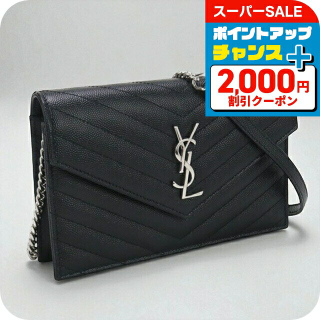 大人気色❣️松屋銀座購入★サンローラン エンベロープ チェーンウォレット ベージュ 大人気色❣️松屋銀座購入☆サンローラン エンベロープ チェーン