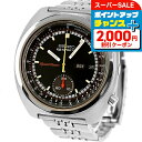 \10%OFFセール★さらに2000円OFF+全品7倍/【中古】 OH・研磨済 セイコー SEIKO スピードタイマー セイコー5スポーツ 自動巻き クロノグラフ 1971年製 6139-7012 アナログ 腕時計 ブランド メンズ ブラック 黒 おしゃれ 防水 男性 実用的