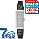\15%OFFセール★さらに2000円OFF+全品7倍/ Gフレーム クオーツ 腕時計 レディース ダイヤモンド YA127514 アナログ シルバー ブラック 黒 スイス製 ブランド おしゃれ 防水 かわいい プレゼント 女性 実用的