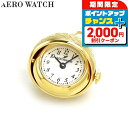 \2000円割引クーポン&全品5倍で最大50倍★5/10限定/ アエロウォッチ 懐中時計 ブランド ペンダントウォッチ クオーツ 02820 JA01 AERO...