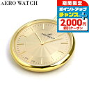 \2000円割引クーポン&さらに+9倍/ アエロウォッチ 懐中時計 オープンフェイス 05822 JA01 AEROWATCH ゴールド プレゼント ギフト