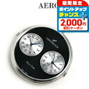 \2000円割引クーポン&全品5倍で最大50倍★5/10限定/ アエロウォッチ 懐中時計 オープンフェイス デュアルタイム 05826 PD03 AEROWAT...