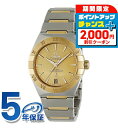 \2000円割引クーポン&さらに+9倍/ オメガ コンステレーション 36mm 自動巻き 腕時計 メンズ OMEGA 131.20.36.20.08.001 ア...