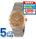 \2000円割引クーポン&さらに+9倍/ オメガ コンステレーション 36mm 自動巻き 腕時計 メンズ OMEGA 131.20.36.20.13.001 ア...