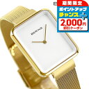 \2000円割引クーポン&さらに+9倍/ ベーリング BERING 時計 スマート スクエアコレクション 28mm レディース 腕時計 14528-334 ホワ...