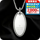 \2000円割引クーポン&全品5倍で最大50倍★5/15限定/ グッチ リング メンズ レディース ブランド GUCCI 190483-J8400 シルバー
