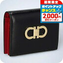 \2000円割引クーポン&さらに+9倍/ フェラガモ 二つ折り財布 レディース Ferragamo 220627CALF NE FR 770 769 ブラック ...