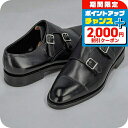 \2000円割引クーポン&全品5倍★25日限定/ ジョンロブ ビジネスシューズ メンズ ブランド JOHN LOBB レザー 228032L ブラック