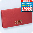 \2000円割引クーポン★さらに+9倍/ フェラガモ 長財布 レディース Ferragamo 22D779PEBBLE LIPST 746 639 レッド ウォ...
