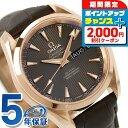 \2000円割引クーポン&さらに+9倍/ オメガ シーマスター アクアテラ 150M コーアクシャル アニュアルカレンダー 38.5mm 18KRG 自動巻き ...