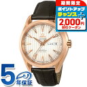 \2000円割引クーポン&さらに+9倍/ オメガ シーマスター アクアテラ 150M コーアクシャル アニュアルカレンダー 43mm 18KRG 自動巻き メン...