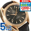 \2000円割引クーポン&さらに+9倍/ オメガ シーマスター アクアテラ 自動巻き メンズ 腕時計 18Kレッドゴールド 231.53.43.22.06.00...