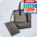 \2000円割引クーポン&さらに+9倍/ フェラガモ トートバッグ レディース Ferragamo 241297FABRIC DG NE 764 872 DAR...