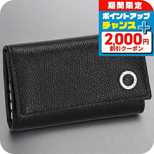 レビューの多い高評価商品特集！ 楽天市場】ブルガリ キーケース 名入れの通販 小物