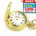\2000円割引クーポン&さらに+9倍/ アエロウォッチ 懐中時計 ブランド ペンダントウォッチ ハンターケース 30816 JA01 AEROWATCH ゴー...