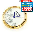 \2000円割引クーポン&全品5倍で最大50倍★5/10限定/ アエロウォッチ エーデルワイス クオーツ 懐中時計 ブランド AEROWATCH 32825-J...