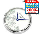 \2000円割引クーポン&全品5倍で最大50倍★5/10限定/ アエロウォッチ エーデルワイス クオーツ 懐中時計 ブランド AEROWATCH 32825-P...