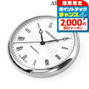 \2000円割引クーポン&全品5倍で最大50倍★5/10限定/ アエロウォッチ 手巻き 懐中時計 ブランド AEROWATCH 40828-PD02 シルバー ...