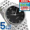 \2000円割引クーポン&さらに+9倍/ オメガ デビル プレステージ 36.8mm 自動巻き クロノメーター 424.10.37.20.01.001 OMEG...