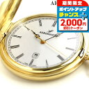 \2000円割引クーポン&全品5倍で最大50倍★5/10限定/ アエロウォッチ 懐中時計 ブランド ハンターケース 42796 JA01 AEROWATCH ゴ...