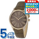 \2000円割引クーポン&全品5倍で最大49倍★5/25限定/ オメガ デ・ヴィル トレゾア 36mm クオーツ 腕時計 レディース ダイヤモンド OMEGA ...