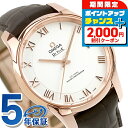 \2000円割引クーポン&さらに+9倍/ オメガ デビル アワービジョン コーアクシャル マスタークロノメーター 41mm 自動巻き K18 腕時計 メンズ O...